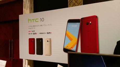 HTC 10 HTV32